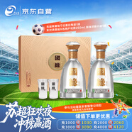 今世緣 國緣對開 柔雅型白酒 42度 500ml*2瓶 禮盒裝 