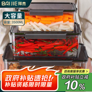 拜杰食品級泡菜盒水果冰箱保鮮盒泡雞爪腌辣白菜罐腌制盒子收納盒3.5L