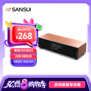 山水（SANSUI） P300無(wú)線(xiàn)藍牙音箱大音量復古桌面小音響便攜式電腦音響重低音炮家用客廳播放器帶鬧鐘 P300【書(shū)房桌面藍牙音響】