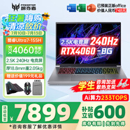 宏碁（acer）宏基掠奪者擎Neo暗影騎士擎5/6Pro戰(zhàn)斧高性能設(shè)計(jì)4060學(xué)生高端吃雞游戲本電競本筆記本電腦 【刀鋒】U7-155H/4060/2.5K/240 進(jìn)階版 16G 1T固態(tài) 官方標(biāo)配