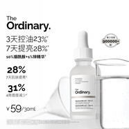 THE ORDINARY10%煙酰胺+1%鋅30ml提亮控油收毛孔淡化痘印胺鋅三控精華美妝護(hù)膚