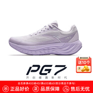 安踏（ANTA）旅步丨全新中底科技PG7緩震慢跑鞋女透氣運動鞋子122435546 【旅步】暮山紫5546R-5 36 (225mm)