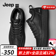 Jeep吉普男鞋夏季新款英倫風透氣商務休閑皮鞋男簡版百搭軟底板鞋子男 免系-黑色 41