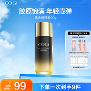 高姿（COGI）黑金套裝淡紋補水保濕抗皺緊致水乳化妝品全套生日禮物送女友媽媽 黑金精粹乳90g