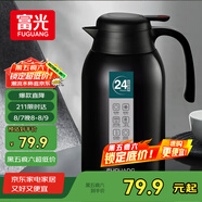 富光保溫壺2.2L大容量304不銹鋼保溫瓶家用暖壺按壓式熱水壺開水瓶