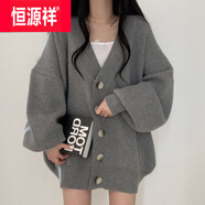 恒源祥羊毛2025秋冬新款學院慵懶風單排扣寬松燈籠袖針織開衫毛衣外套女 灰色 XL