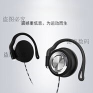 森麥（Senmai）掛耳式運動(dòng)跑步手機電腦有線(xiàn)控耳麥頭戴耳掛式耳機男女  套餐三 + 黑色 標配
