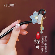 花田厝絕美木流蘇步搖古風(fēng)女花朵漢服頭飾新中式發(fā)簪雙十一 空谷幽蘭【幽芳】一送《晚回舟》