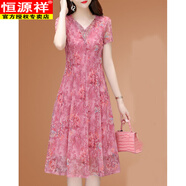 恒源祥真.絲夏季2025新款桑蠶.絲春秋女裝連衣裙子洋氣質(zhì)歐洲站貴婦人品 粉紅色【專柜洋氣質(zhì)/尾貨出口/高 XL