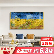 戀之屋客廳裝飾畫2025大氣世界名畫仿油畫沙發(fā)背景墻高級感輕奢壁掛畫 梵高-麥田上的烏鴉 換黑框聯(lián)系客服