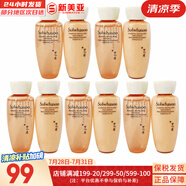 雪花秀（SULWHASOO）套裝滋陰滋盈水乳套盒補(bǔ)水保濕修復(fù)滋潤(rùn)去黃男女士護(hù)膚品禮盒韓國(guó) 雪花秀滋盈琉光水乳中樣5對(duì)共150ml