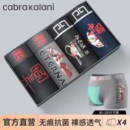 CabraKalani男士?jì)妊澞斜z無(wú)痕抗菌平角莫代爾運動(dòng)男生大碼四角男式褲頭褲衩 C國潮風(fēng)黑黑灰藍莫代爾+冰絲 4條 2XL （建議135-150斤）