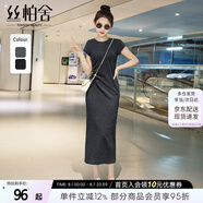 絲柏舍短袖連衣裙2025春夏新款女裝圓領(lǐng)顯瘦中長(zhǎng)裙