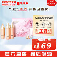 蘇秘37°（Su:m37°）時(shí)光能量水乳霜套裝呼吸37孕婦女護(hù)膚品禮盒保濕自然發(fā)酵節(jié)日禮物 呼吸花園水乳5件套盒【2瓶正裝水】