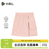 水孩兒（SOUHAIT）童裝女童速干裙褲夏季新款兒童裙子百搭短裙 石英粉 130