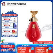 瀘州老窖【封藏大典】生肖系列紀念酒 收藏送禮 52度 100mL 1瓶 鼠年