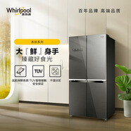 惠而浦（whirlpool）凍齡系列 618升大容量十字對開(kāi)門(mén)冰箱  恩布拉科變頻壓縮機 TUA食品級內飾用材 四代HFO發(fā)泡技術(shù) BCD-618WM01BWT
