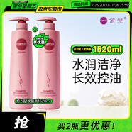 笛梵（DIFO）深層清潔洗發(fā)水760ml潔凈水潤洗發(fā)露控油滋養(yǎng)洗發(fā)乳男女士通用
