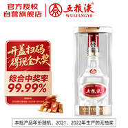 五糧液 濃香型白酒 39度 500ml 單瓶