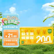 汪氏蜂安益生菌蜂蜜露孕婦開(kāi)塞蜜露10支孕婦產(chǎn)后哺乳期兒童老人蜂蜜栓