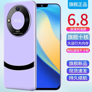 m60正品16+1024GB旗艦十核超薄5G全網(wǎng)通安卓智能手機(jī)老人備用學(xué)生 紫羅蘭 16G運(yùn)行+1024G內(nèi)存 標(biāo)配【手機(jī)全套】