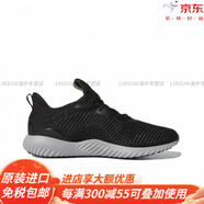阿迪達(dá)斯 （adidas）阿爾法小椰子運(yùn)動(dòng)跑步鞋BY4264官方旗艦 BY4264  36.5