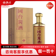 國臺(tái)貴州國臺(tái)酒 醬香型白酒宴請(qǐng)送禮佳品【喜酒】 新老款隨機(jī)發(fā)貨 53度 500mL 1瓶 國臺(tái)醬酒金品
