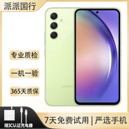 三星（SAMSUNG）Galaxy A54 雙卡5G拍照 三網(wǎng)通 二手手機 三星A54【綠色】雙卡5G通 8GB+128GB 99新