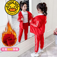 G.DUCKKIDS品牌童裝女童春秋套裝中大童網(wǎng)紅女孩洋氣韓版兒童運動(dòng)兩件套秋裝 69款 紅色兩件套 加絨 120