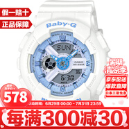 卡西歐（CASIO）BABY-G時(shí)尚潮流少女時(shí)代系列運(yùn)動(dòng)雙顯防水手表情人節(jié)禮物 青春藍(lán)白BA-110XBE-7A