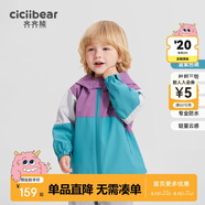 齊齊熊齊齊熊男童風衣沖鋒外套兒童秋裝三合一加厚上衣寶寶三防冬