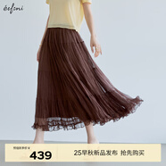 伊芙麗百搭休閑亂褶蛋糕半身裙女2025秋季新款通勤茶歇度假裙子 咖啡 預售 S 80-105斤