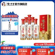 瀘州老窖精品頭曲D9  濃香型白酒 52度 500mL 6瓶 白酒整箱裝