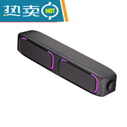 新品21有線電腦音響 低音炮藍(lán)牙長條可拆卸音箱對箱 長條可拆卸對箱【時尚黑】