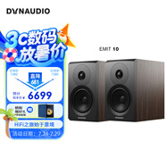 丹拿（DYNAUDIO）意境系列  Emit 10 HiFi無源書架音響發(fā)燒音箱 木質(zhì) 2.0聲道 胡桃木 一對
