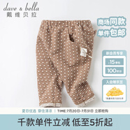 戴維貝拉（DAVE＆BELLA）時(shí)髦波點(diǎn)女?huà)雰捍髉p褲寶寶褲子秋季兒童女童哈倫褲 白色圓點(diǎn) 66cm（12M(建議身高59-66cm)）
