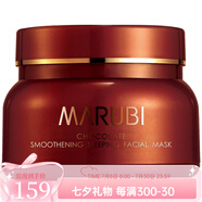 丸美;MARUBI巧克力絲滑睡眠面膜涂抹式的補(bǔ)水保濕 150g