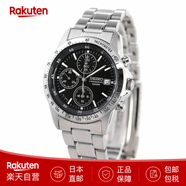 精工（SEIKO）男士手表防水夜光日歷商務(wù)石英腕表SND系列日本機(jī)芯 日本直郵 【3】SND367P1