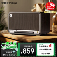 漫步者（EDIFIER）M330 高品質(zhì)復古藍牙音箱 一體式大功率音響 家庭無線音響 桌面音響 黑胡桃