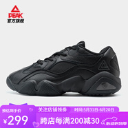 匹克態(tài)極6371休閑鞋春季通勤男女厚底增高軟彈耐磨防滑運(yùn)動(dòng)老爹鞋 全黑(男款) 42