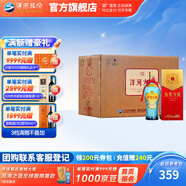 洋河大曲新天藍【綿柔煥新升級】綿柔濃香白酒洋河酒廠旗艦 42度 500mL 6瓶 整箱裝
