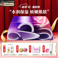 卡莎灡進(jìn)口手工精油皂100克潔面沐浴洗臉澡香皂男女香氛皂留香香皂 紫玉茉莉皂100克【嬌嫩肌膚】