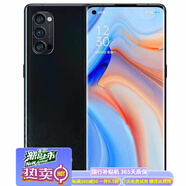 OPPO手機(jī)OPPO Reno4 PRO拍照防抖65W閃充5G智能游戲手機(jī)OPPOreno3 Reno4Pro[黑色]面部解鎖5G 8GB+128GB【8小時(shí)內(nèi)發(fā)貨】