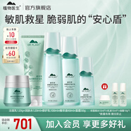 植物醫(yī)生水乳護(hù)膚品套裝積雪草舒緩特護(hù)補(bǔ)水保濕敏感肌男女學(xué)生可用送禮 五件套：潔+水+乳+精華+面霜