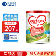 牛欄(CowGate) 港版牛欄含A2酪蛋白 嬰幼兒配方奶粉900g 港牛3段 （26年11月）