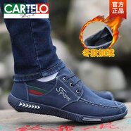 卡帝樂鱷魚（CARTELO）老北京布鞋男2025夏季新款男鞋跑步鞋子透氣帆布休閑鞋男士運動鞋 QLX-7-21藍色加絨 39