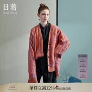 日著(zhù)原創(chuàng  )設計感女裝2025秋季新款復古回潮雪尼爾絞花開(kāi)衫撞色馬海毛衣 暮橘 L