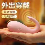 麗波跳蛋女用自慰器私處秒高潮強(qiáng)震防水按摩器成人情趣玩具性用品女 【喵喵心動(dòng)版】?jī)?nèi)外強(qiáng)震無APP