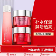 VDLEstee Lauder紅石榴水乳護(hù)膚品套裝 洗面奶爽膚水日晚霜面霜女孩 三件套(滋潤水+日霜+晚霜)
