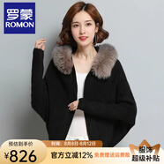 羅蒙（ROMON）短外套女針織連帽真狐貍毛領拉鏈韓版毛衣秋冬蝙蝠2025新款上衣服 黑色 L 110-125斤
